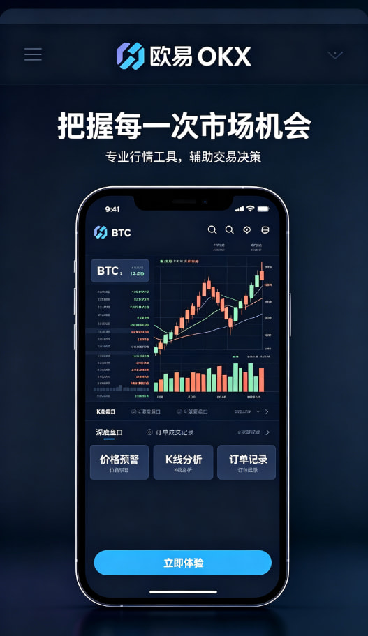 欧交易所APP官方网站客服体验分享